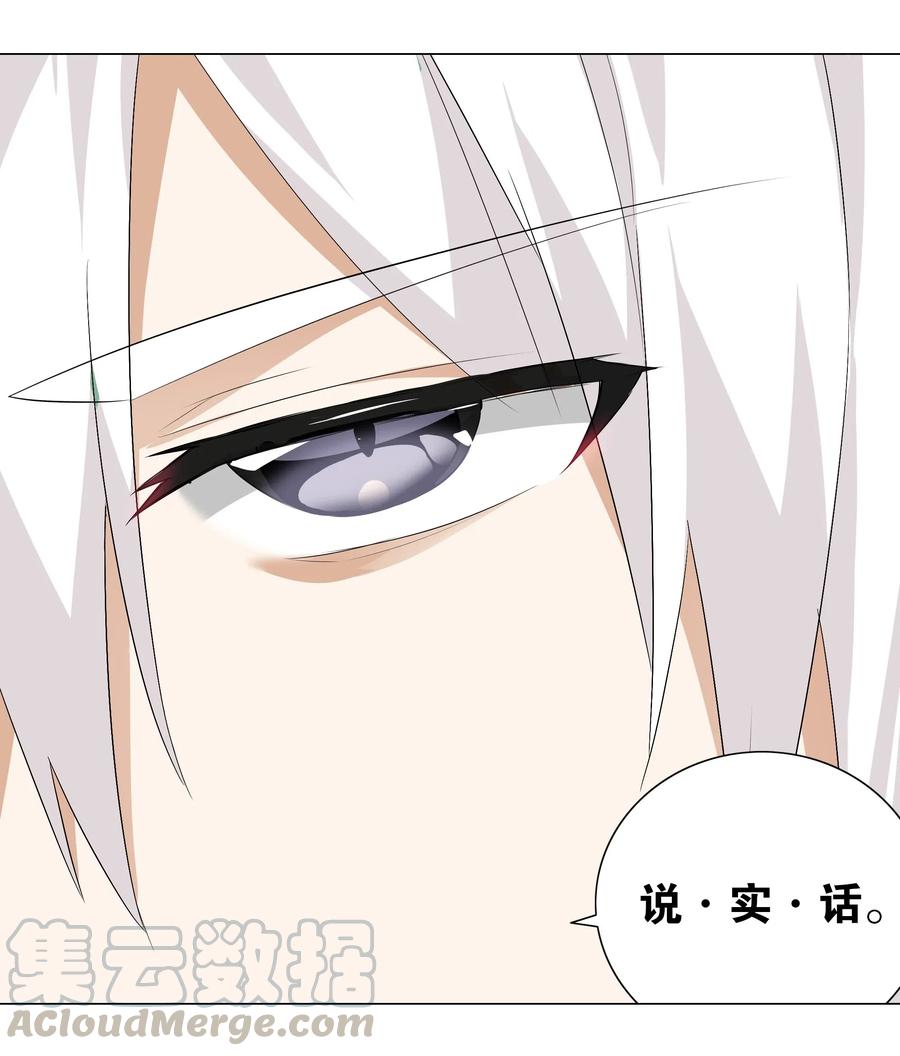 免费漫画,013 这就是修罗场吗5图