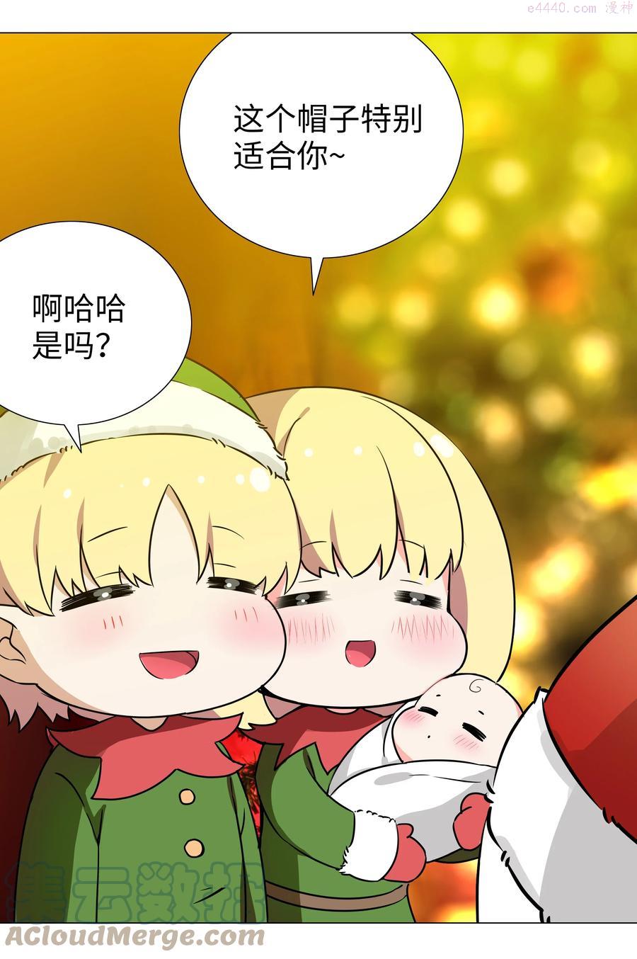 妹子太多只好飞升了人物介绍上官漫画,0475 给你看个好东西5图