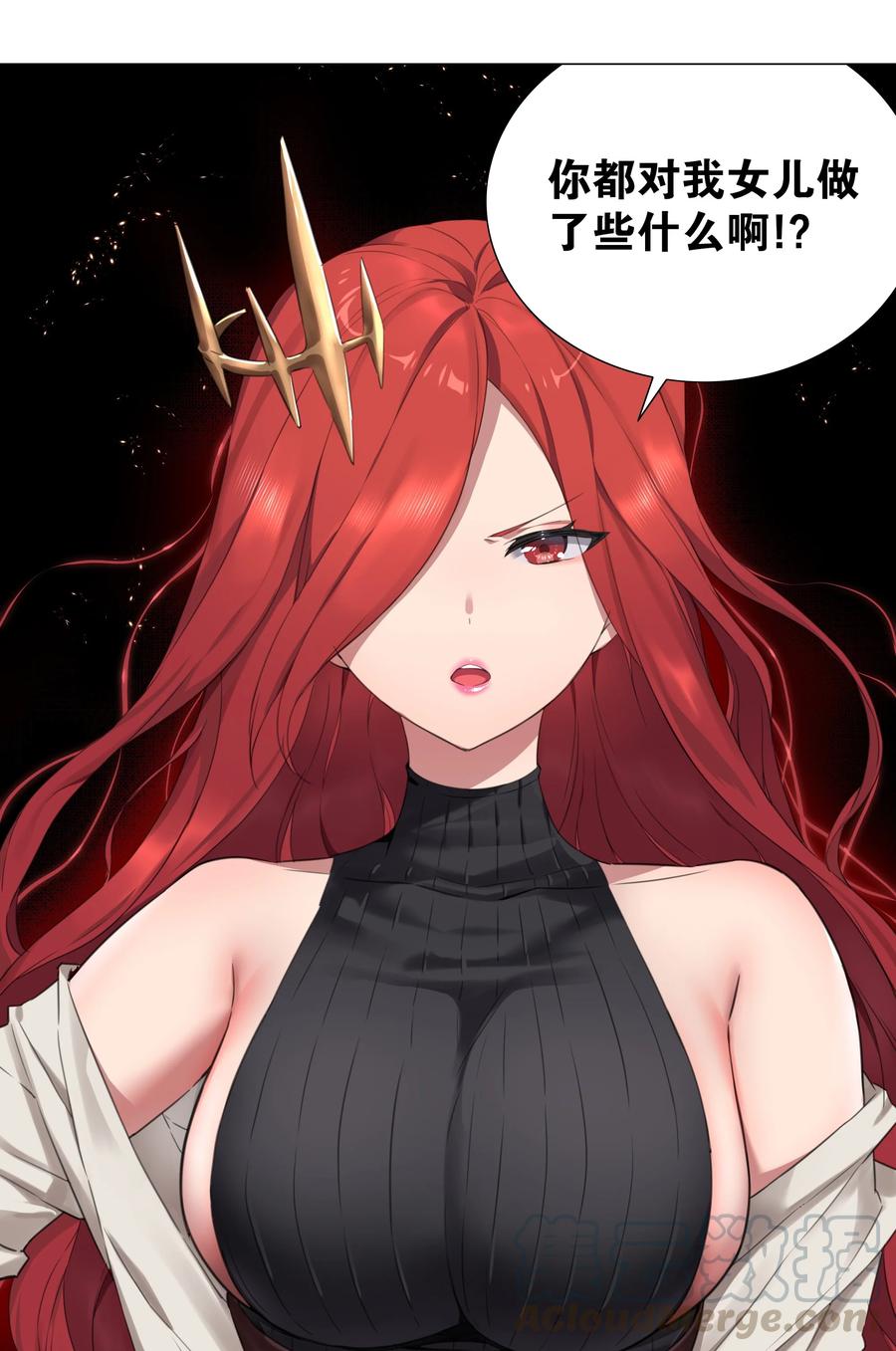 妹子太多只好飞升了原著漫画,036 女侠不要啊1图