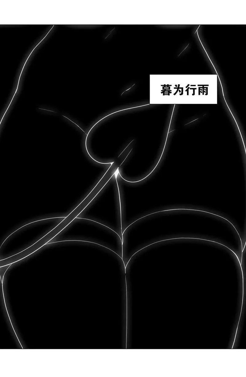 免费漫画,073 对垒2图