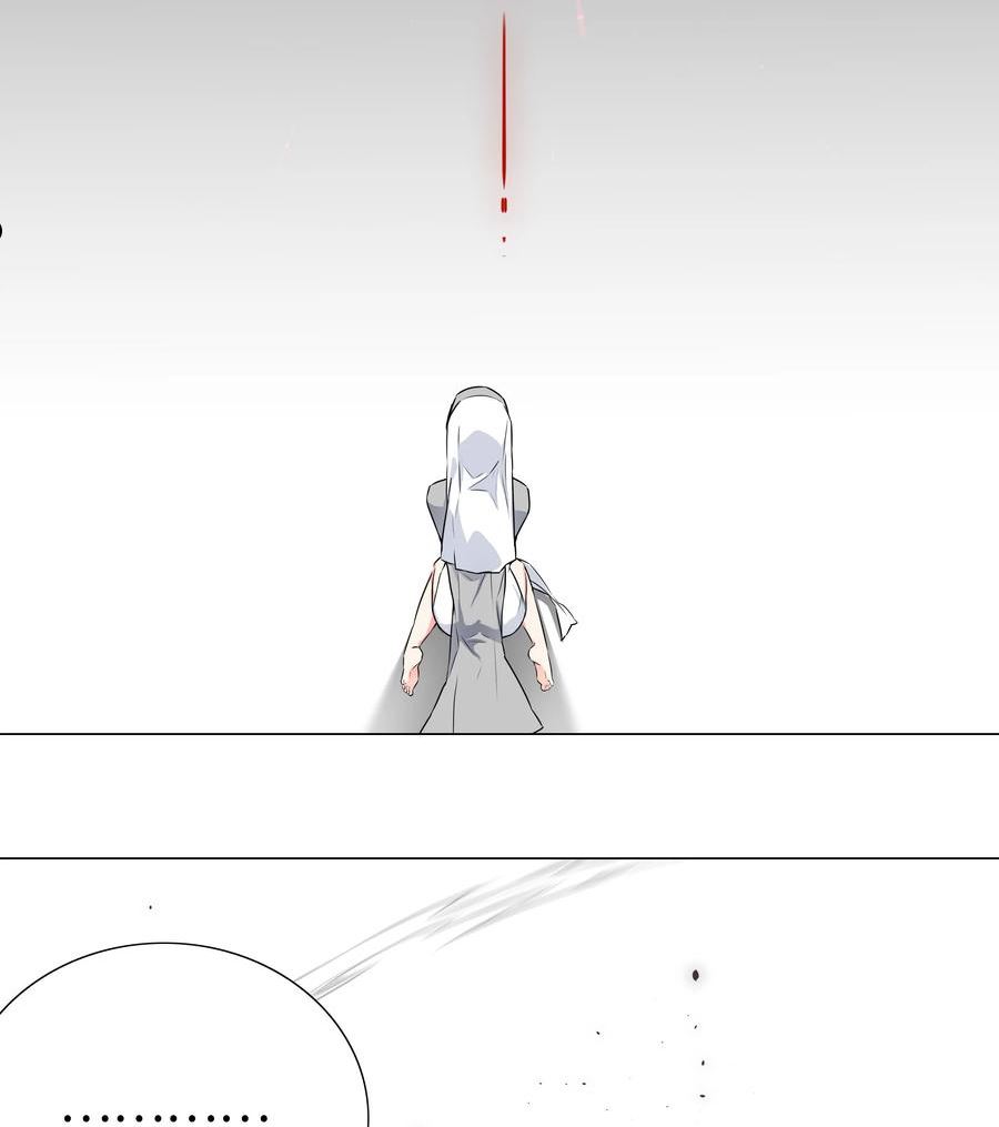 妹子太多只好飞升了原著漫画,062 你们都不够格4图