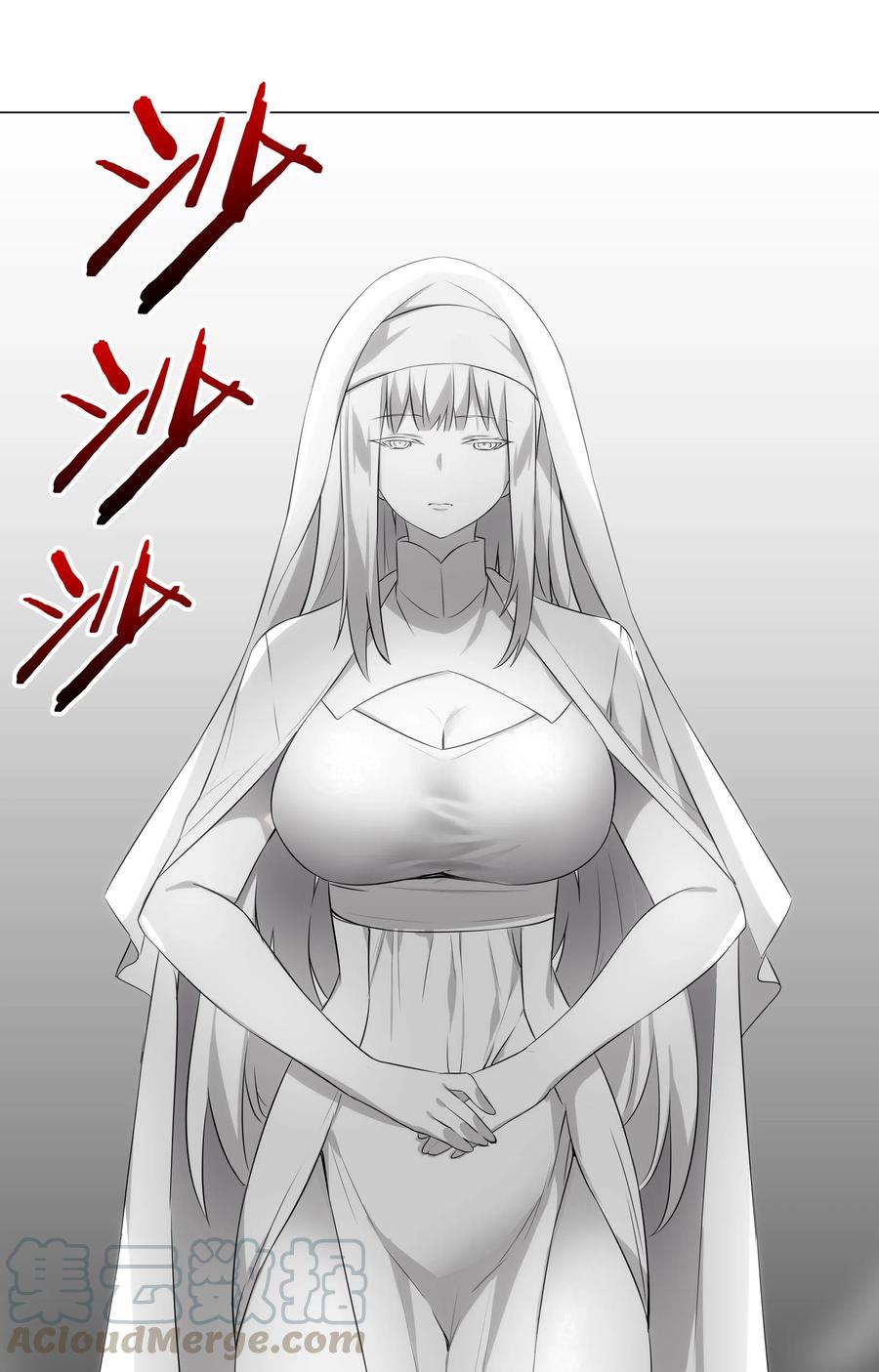 妹子太多只好飞升了27漫画,029 噔噔咚1图
