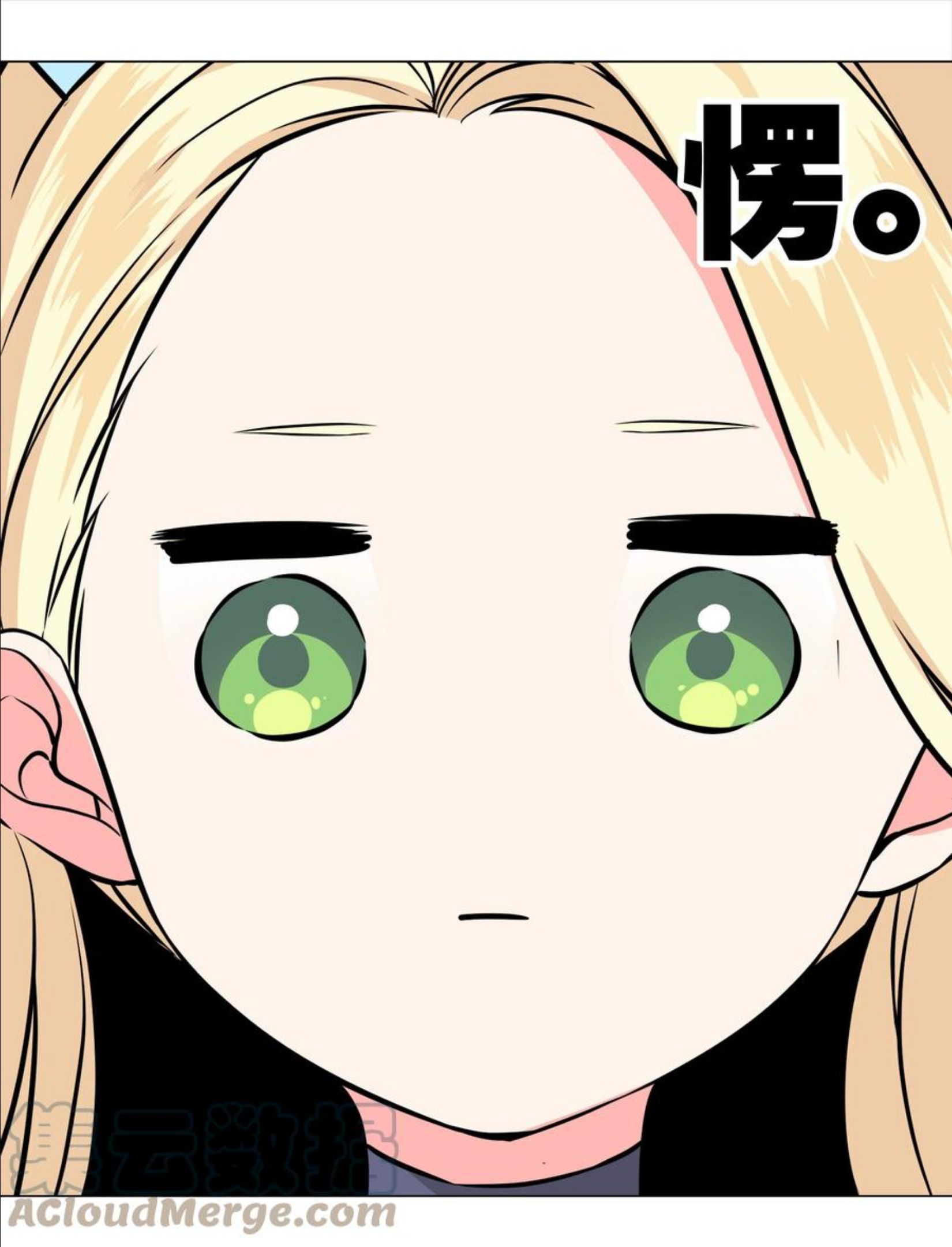 妹子太多只好飞升了漫画漫画,051 归还修为1图
