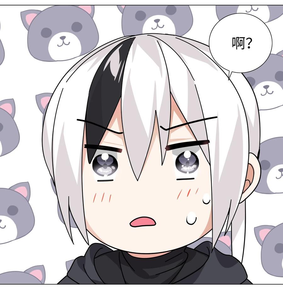 妹子太多,只好飞升了漫画漫画,012 莉薇娅的第一次4图