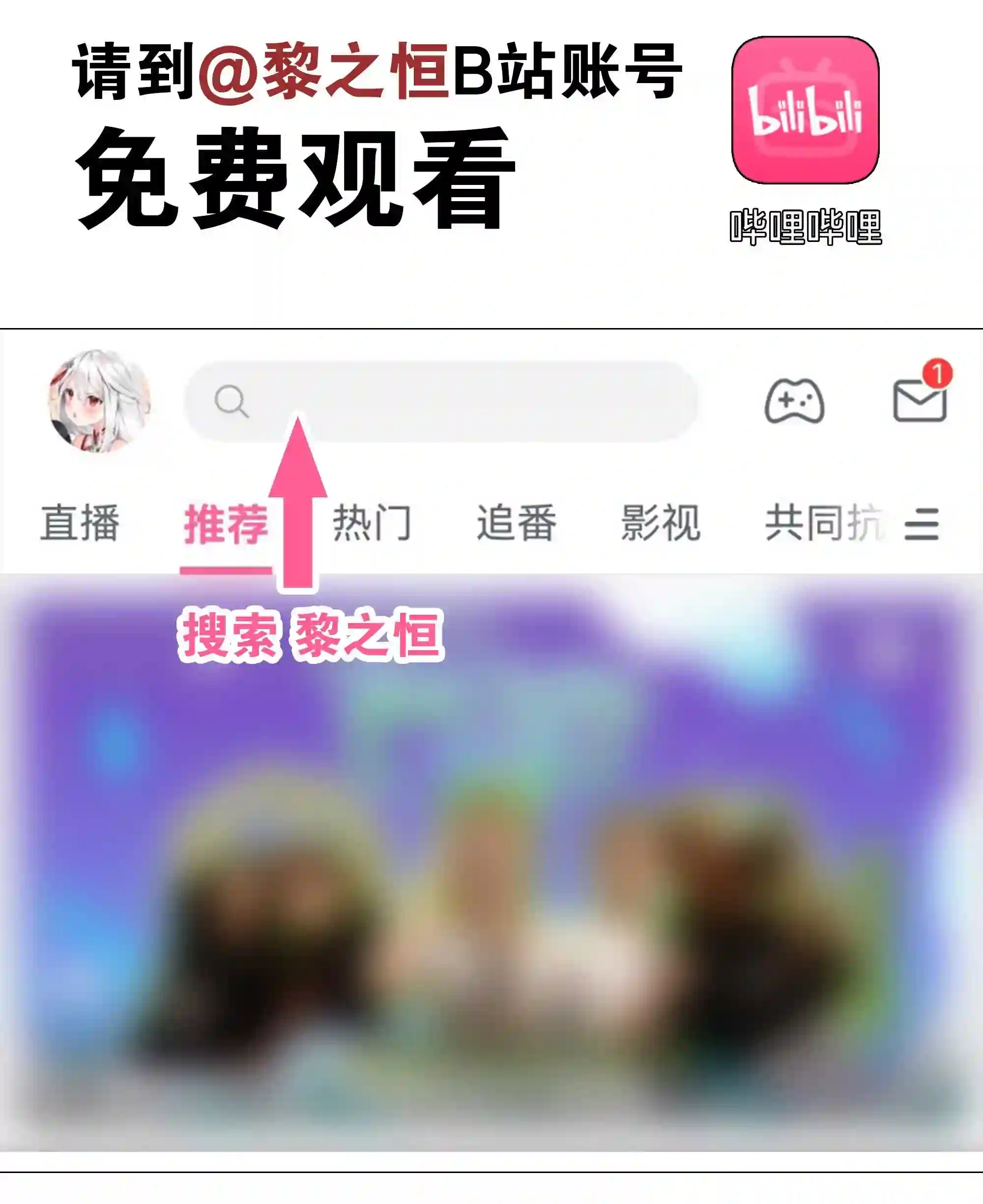 妹子太多只好飞升了27漫画,糟糕 快进来3图