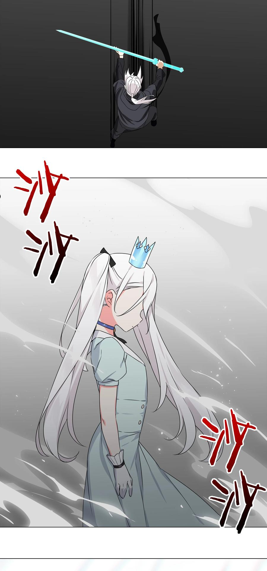 妹子太多只好飞升了漫画免费漫画,054 把你做成毒人4图