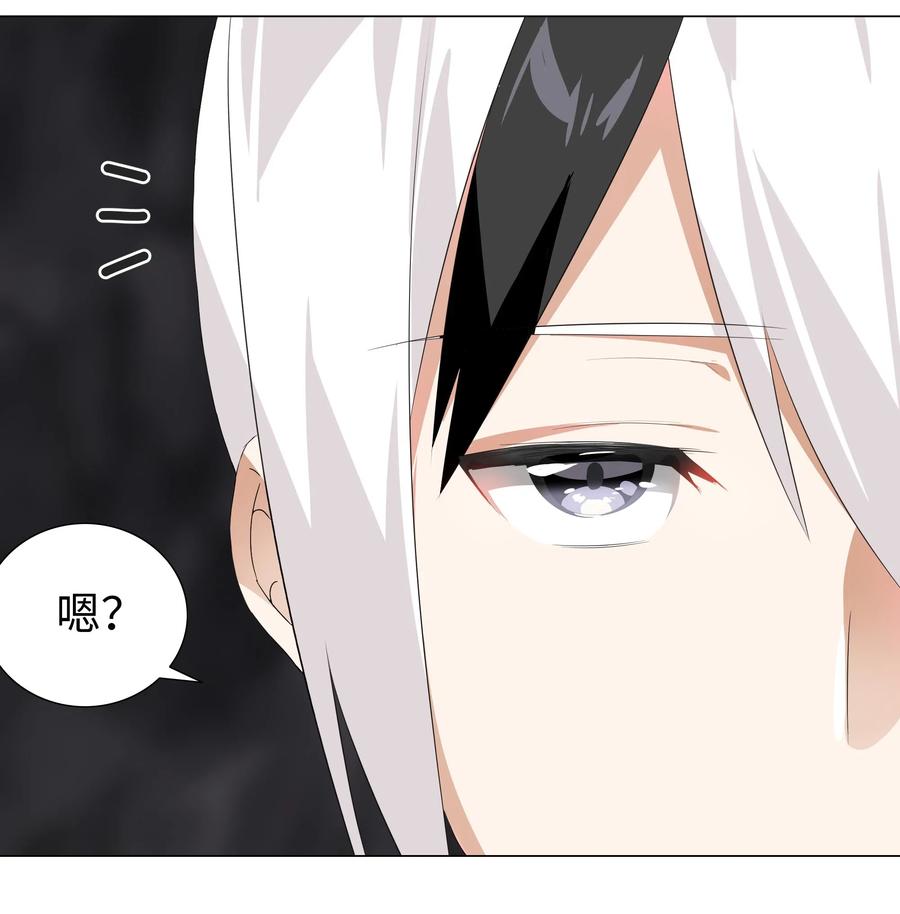 妹子太多只好飞升了漫画免费阅读漫画,011 传功疗伤这件事3图
