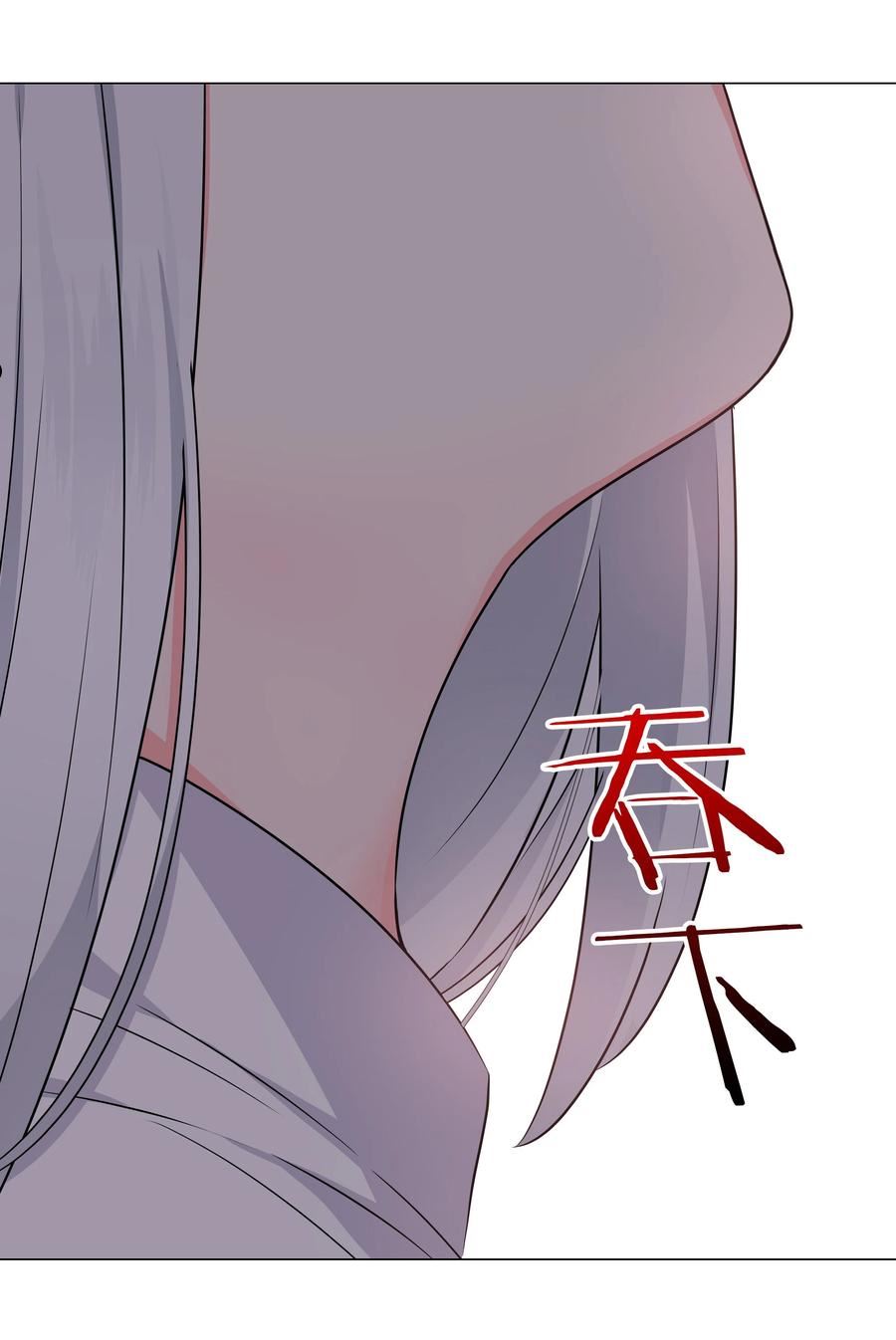 妹子太多,只好飞升了漫画漫画,064 异国神子3图