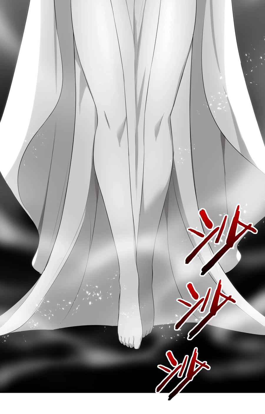 妹子太多只好飞升了27漫画,029 噔噔咚2图
