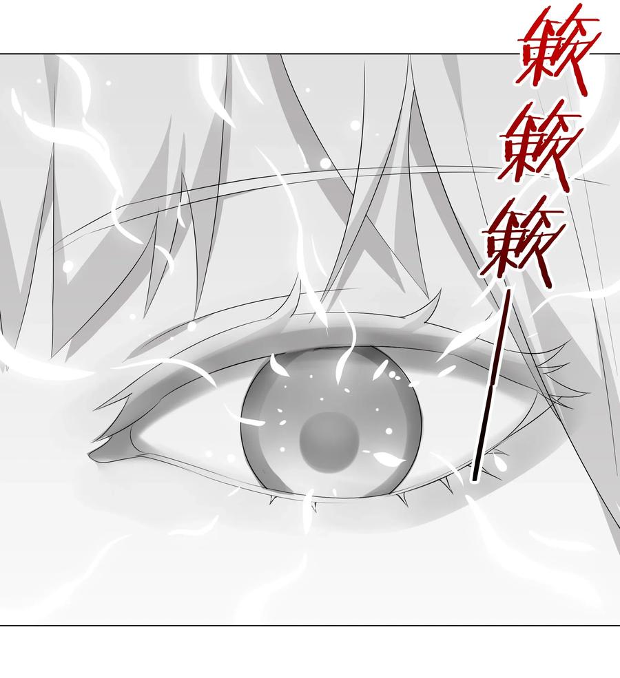 妹子太多只好飞升了漫画漫画,026 行不改名坐不改姓5图