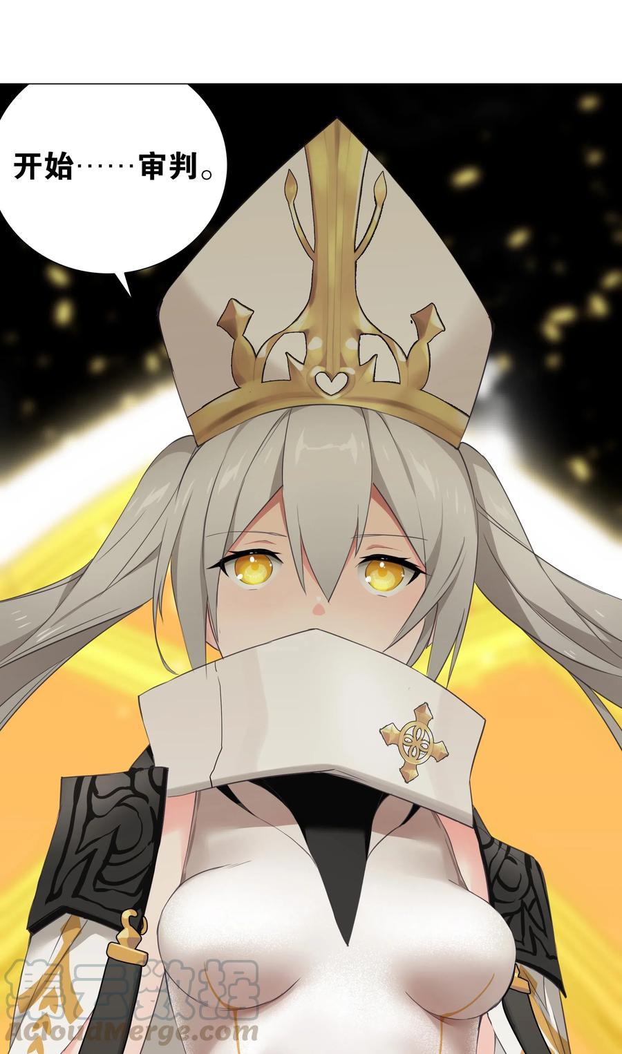 妹子太多只好飞升了27漫画,017 这呆子我罩的1图