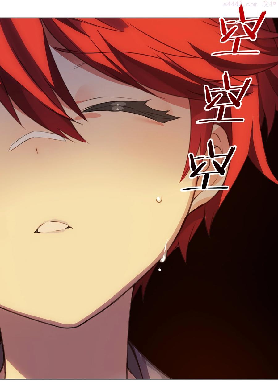 免费漫画,042 你们老大我都斩过2图
