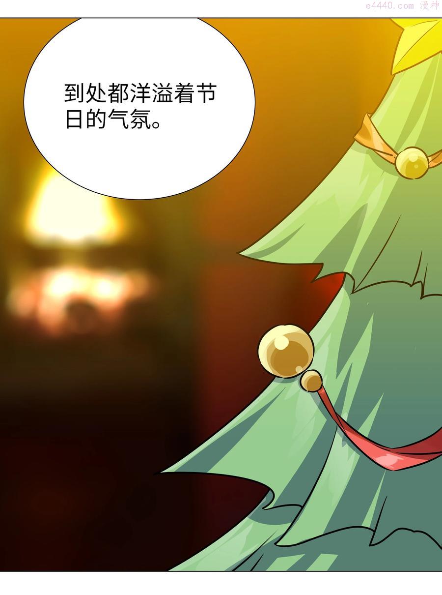 妹子太多只好飞升了人物介绍上官漫画,0475 给你看个好东西2图