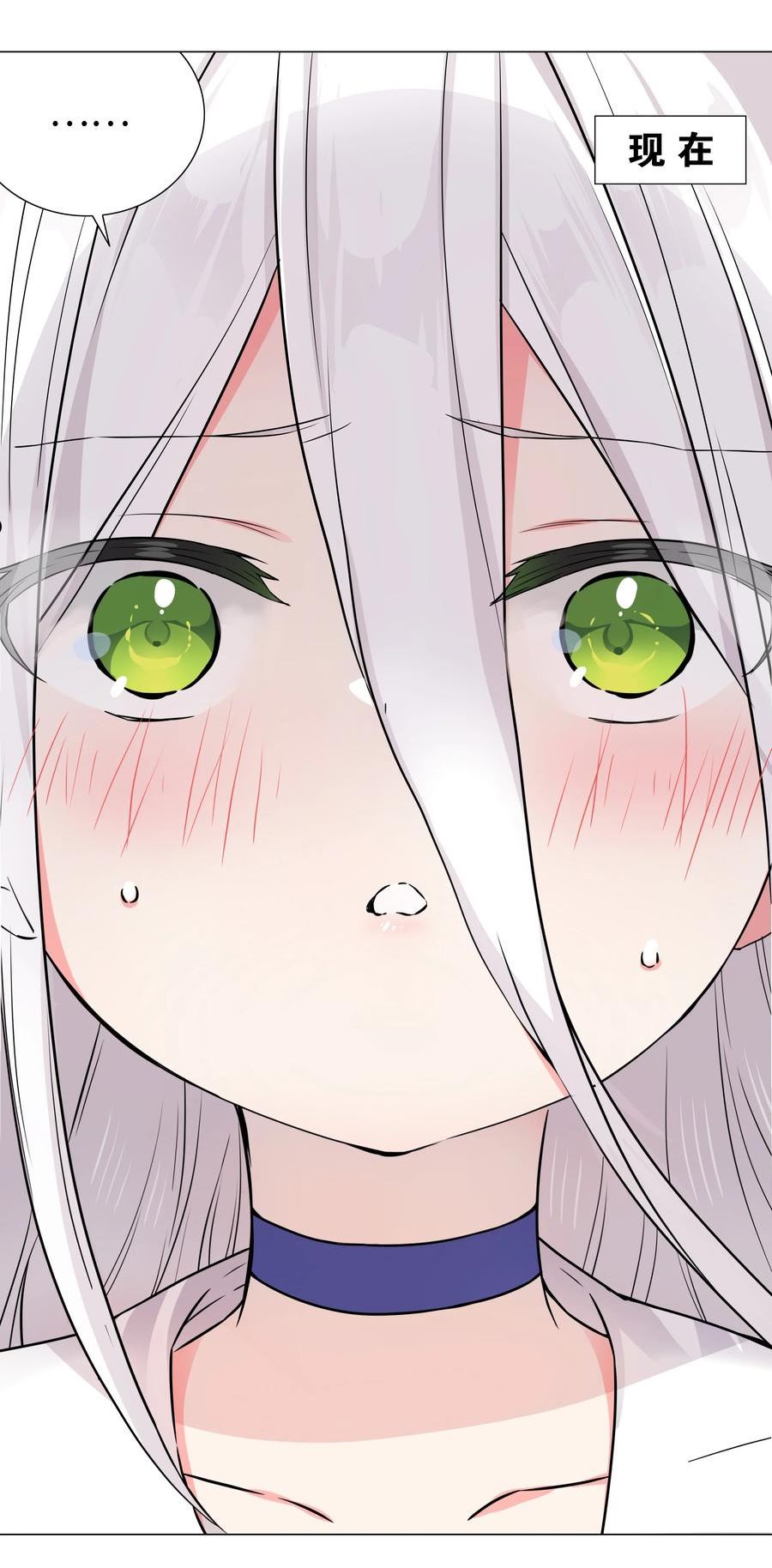 只好飞升了漫画免费观看漫画,059 她A了上来2图