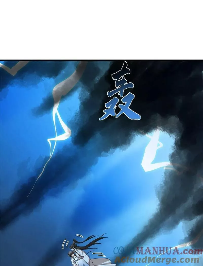 毒步天下特工神医小兽妃漫画下拉式漫画,450 4504图