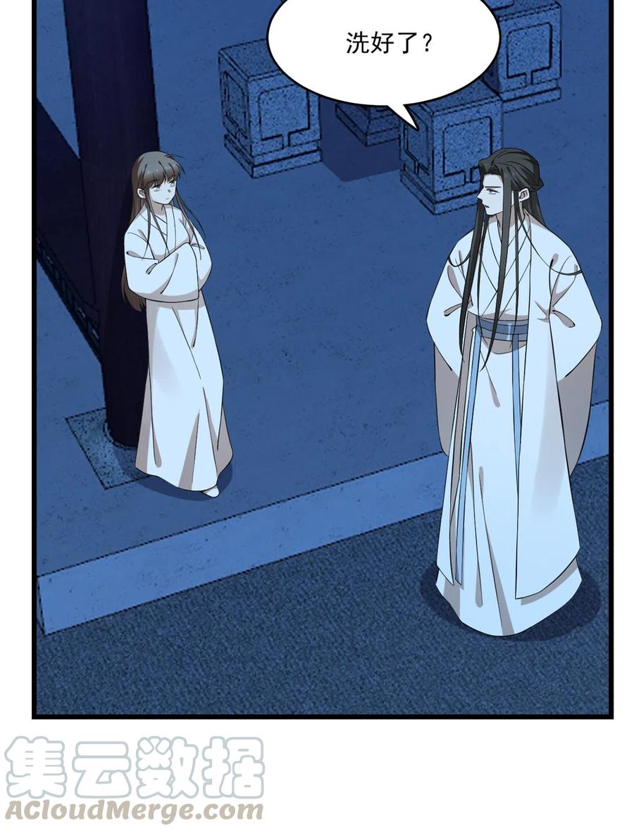 毒步天下特工神医小兽妃148漫画,2174图