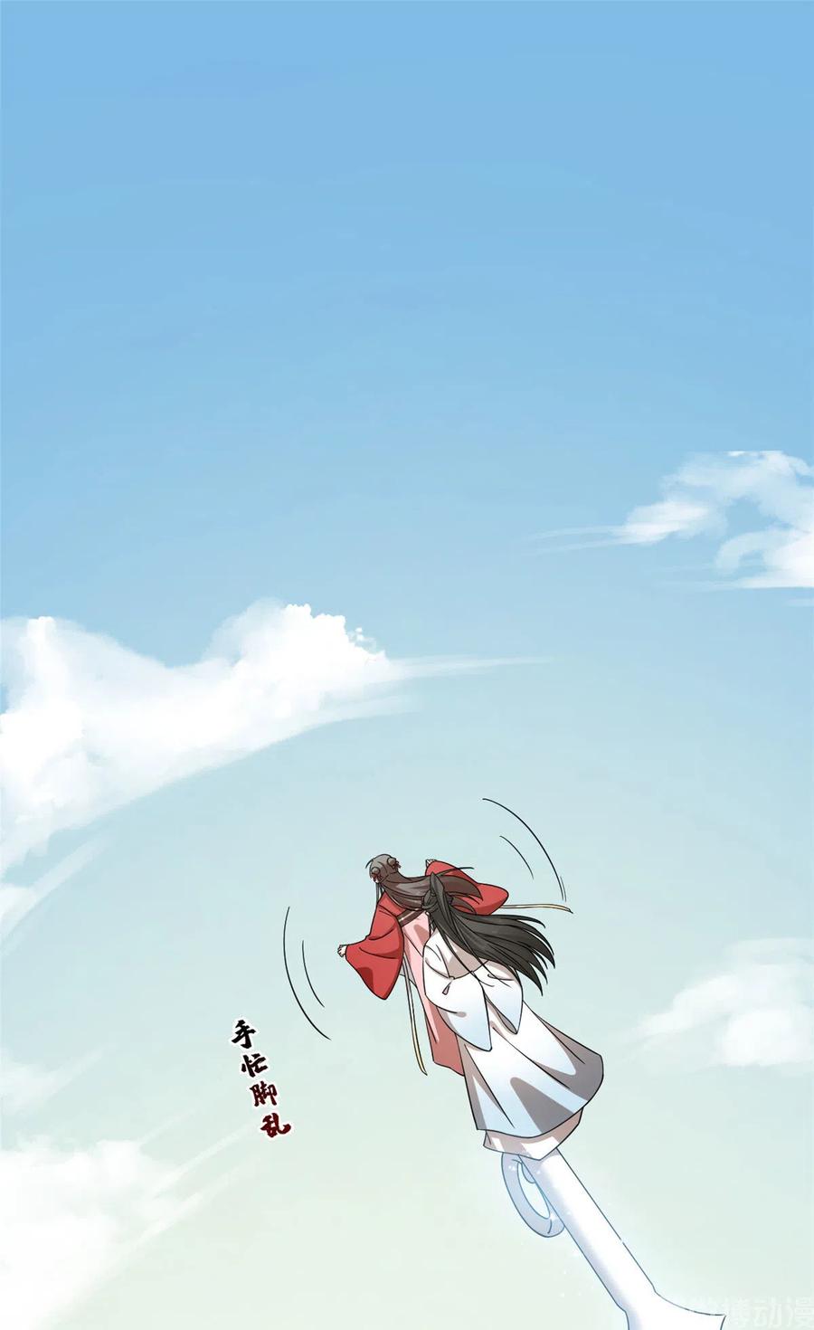 毒步天下特工神医小兽妃漫画下拉式漫画,2242图