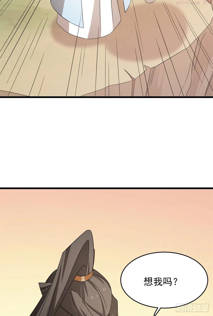 毒步天下特工神医小兽妃148漫画,2735图
