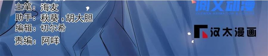 毒步天下特工神医小兽妃免费漫画,3942图