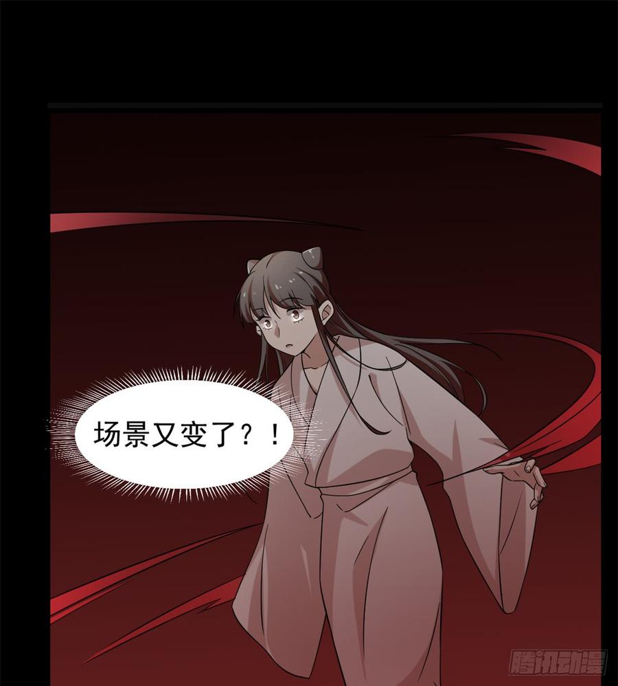 毒步天下特工神医小兽妃漫画下拉漫画,1362图