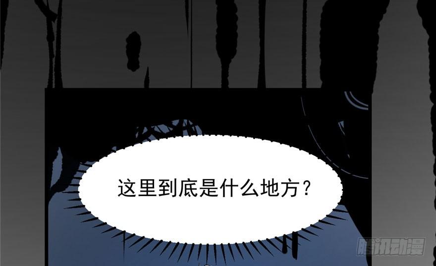 毒步天下特工神医小兽妃漫画,464图
