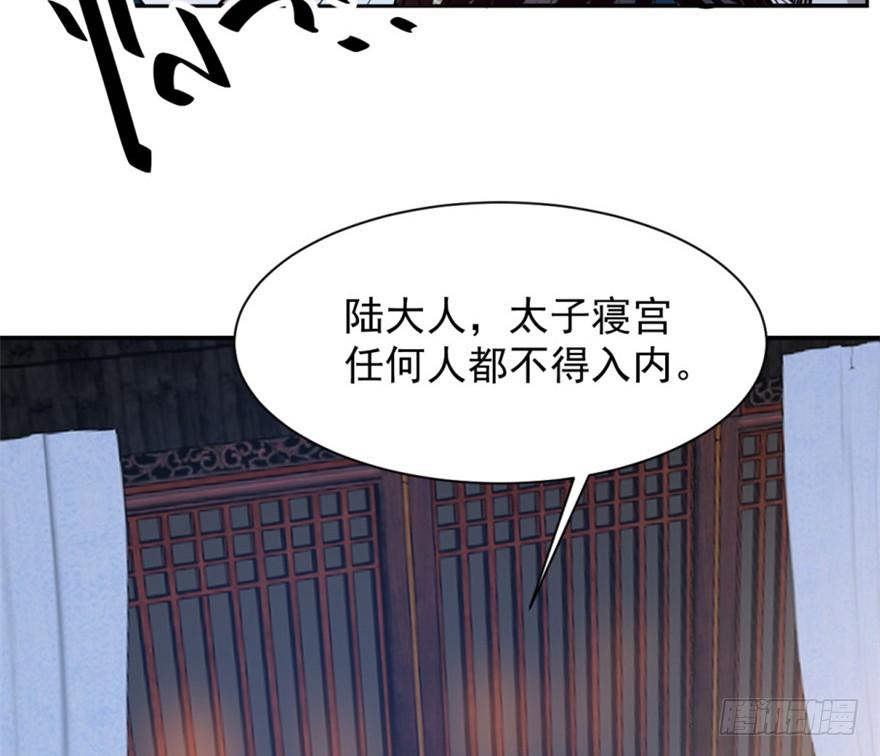 毒步天下特工神医小兽妃小说免费漫画,134图