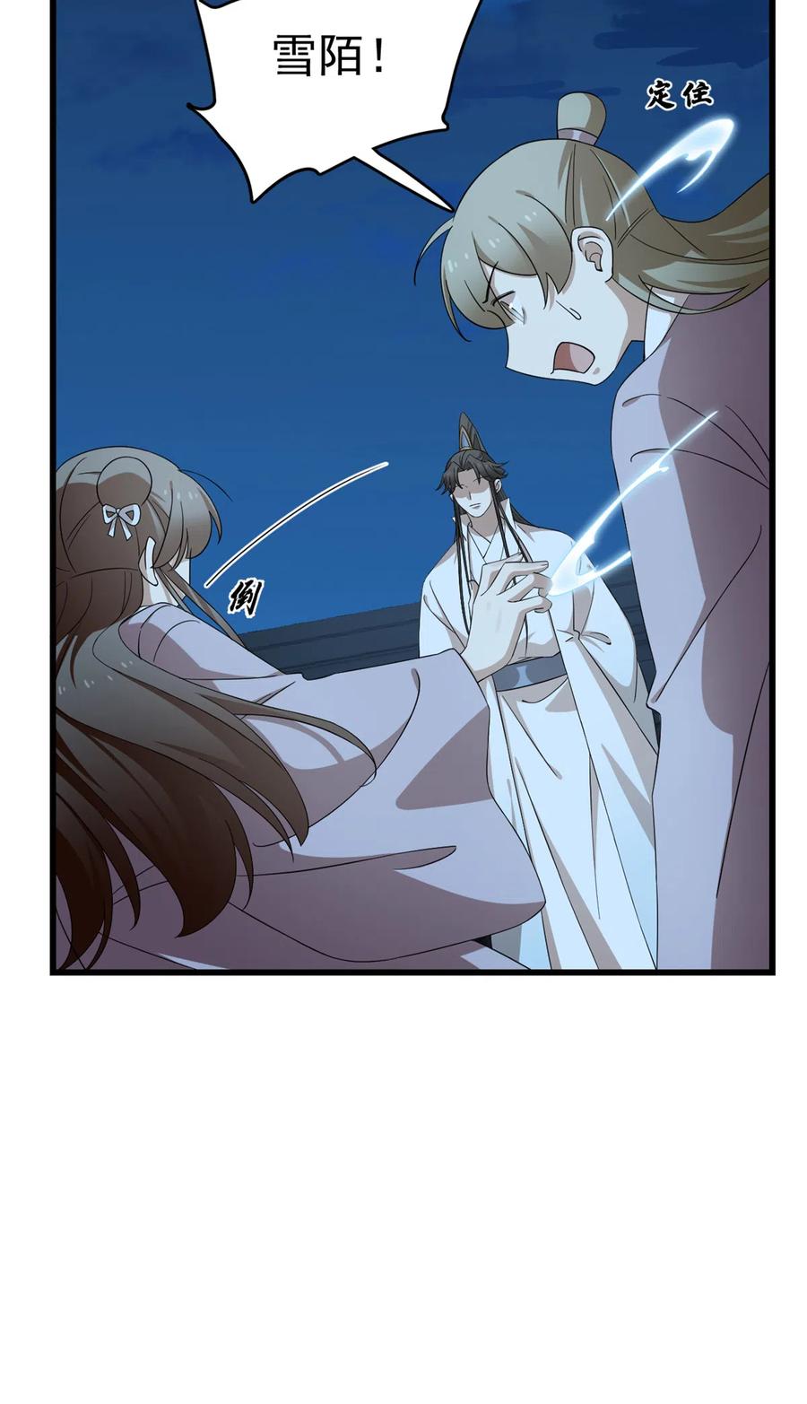 毒步天下特工神医小兽妃148漫画,2495图