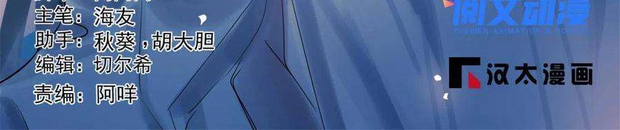 毒步天下特工神医小兽妃小说阅读漫画,3682图
