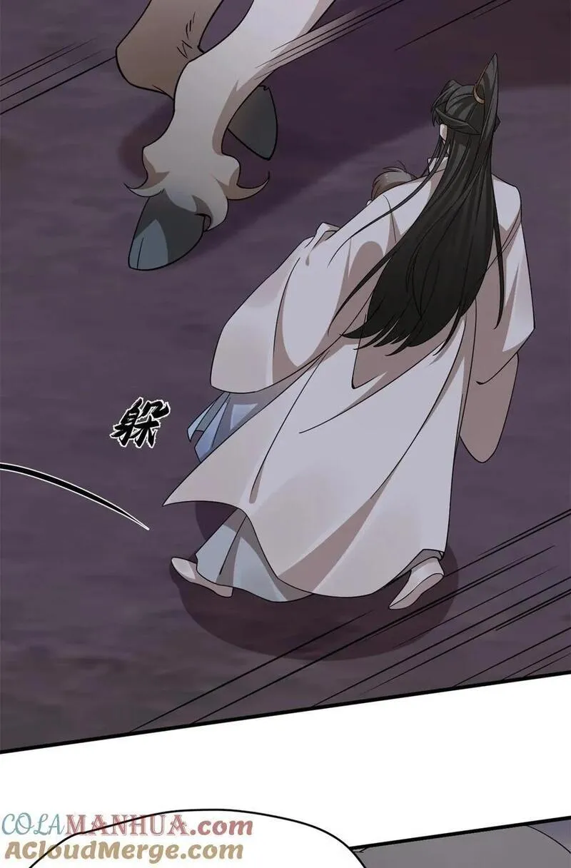 毒步天下特工神医小兽妃漫画全集漫画,474 4743图