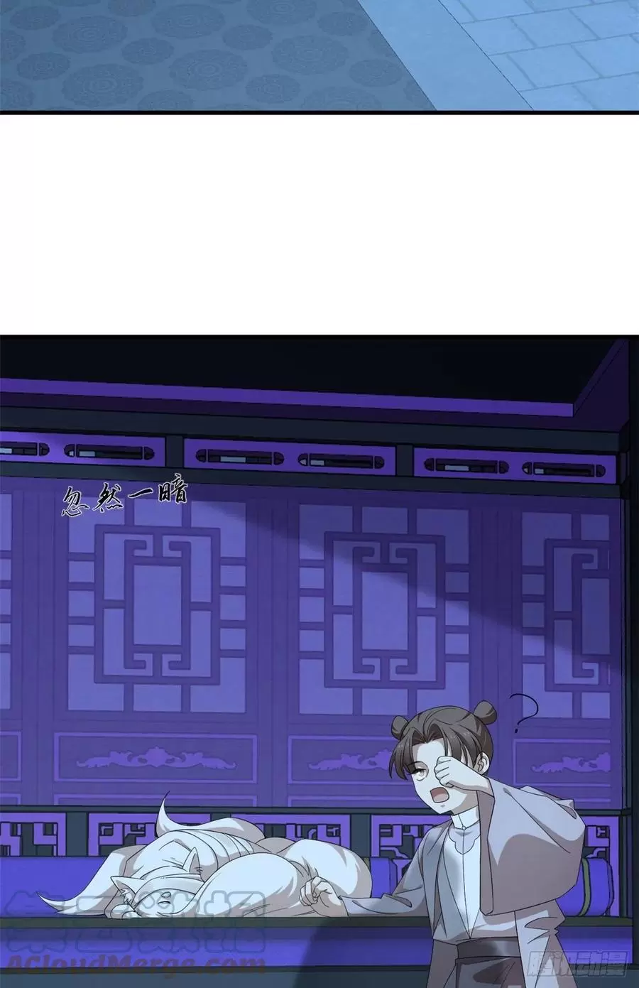毒步天下特工神医小兽妃免费漫画,3155图