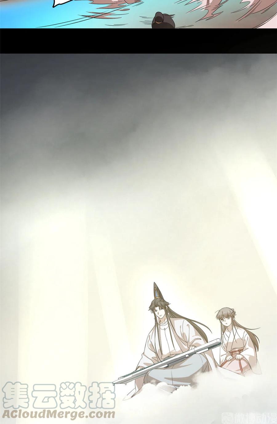 毒步天下特工神医小兽妃漫画,2345图