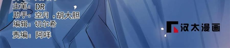 毒步天下特工神医小兽妃免费漫画,4382图