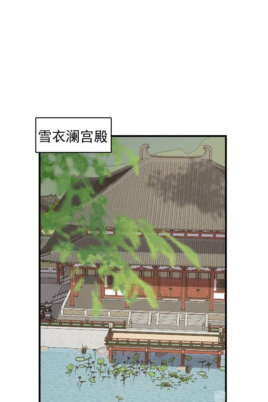 毒步天下特工神医小兽妃148漫画,2412图
