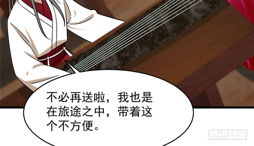 毒步天下特工神医小兽妃148漫画,975图