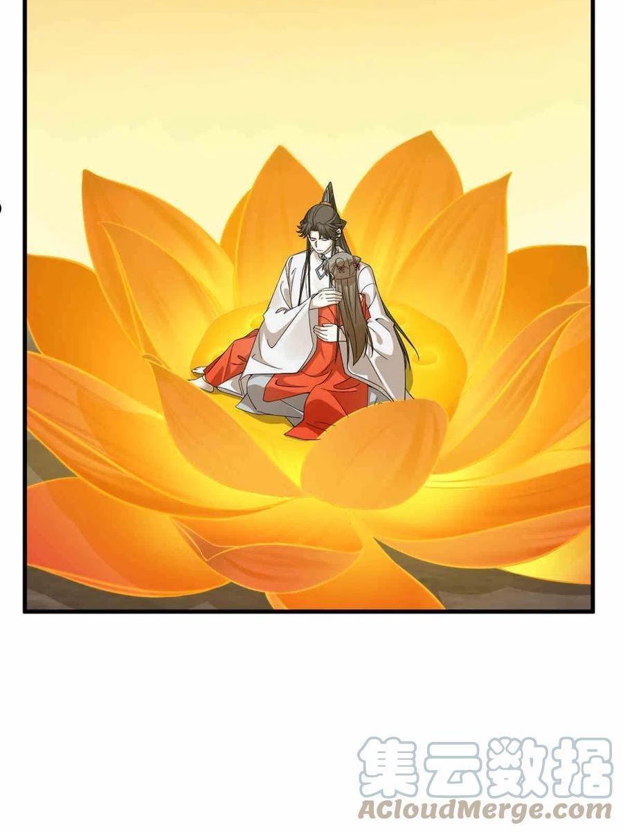 毒步天下特工神医小兽妃漫画下拉式漫画,3764图