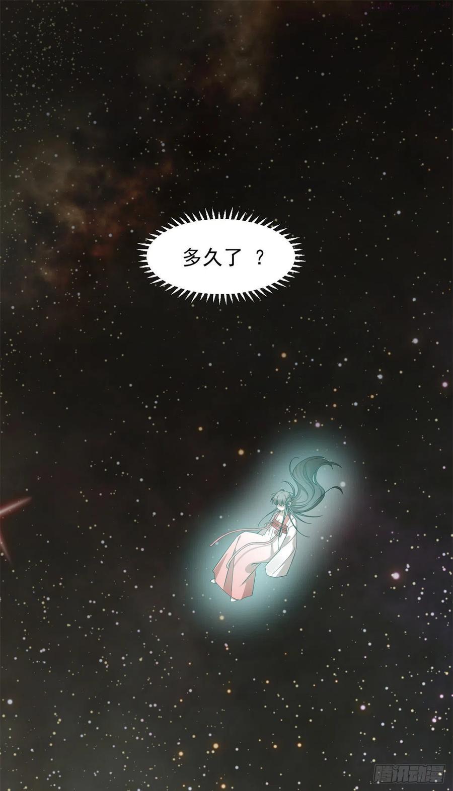 毒步天下特工神医小兽妃148漫画,2982图