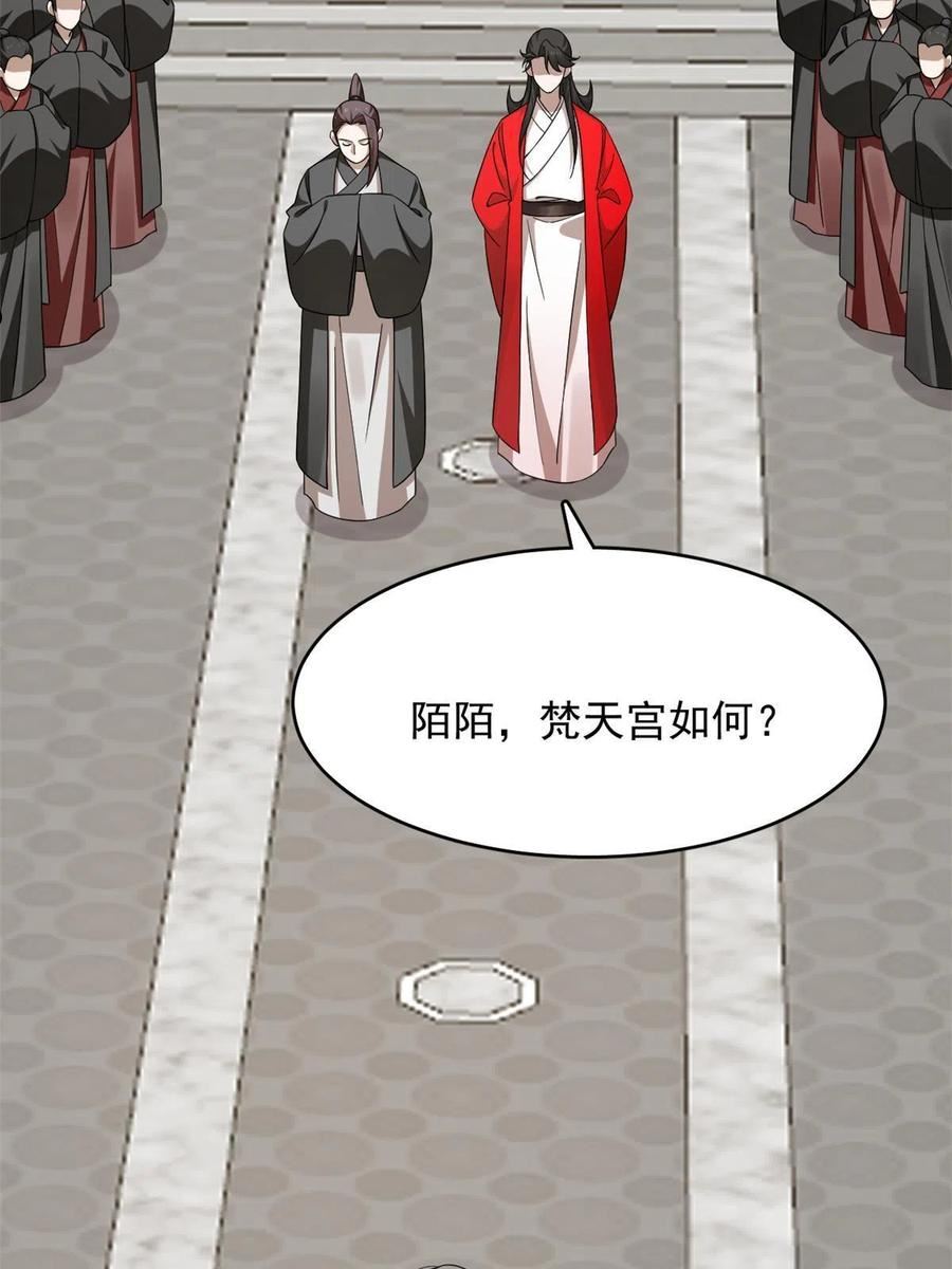 毒步天下特工神医小兽妃148漫画,3575图
