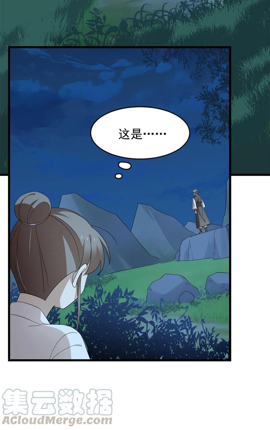 毒步天下特工神医小兽妃免费漫画,2565图