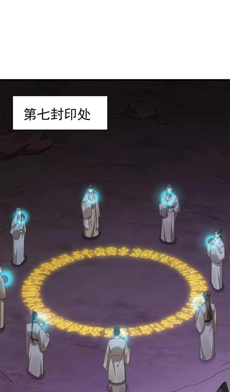 毒步天下特工神医小兽妃小说阅读漫画,472 4722图