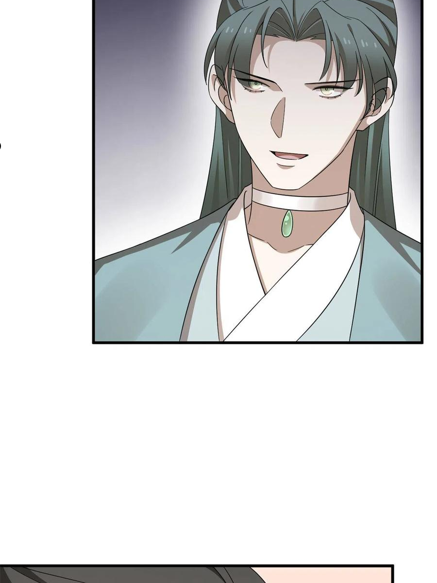 毒步天下特工神医小兽妃漫画,3385图