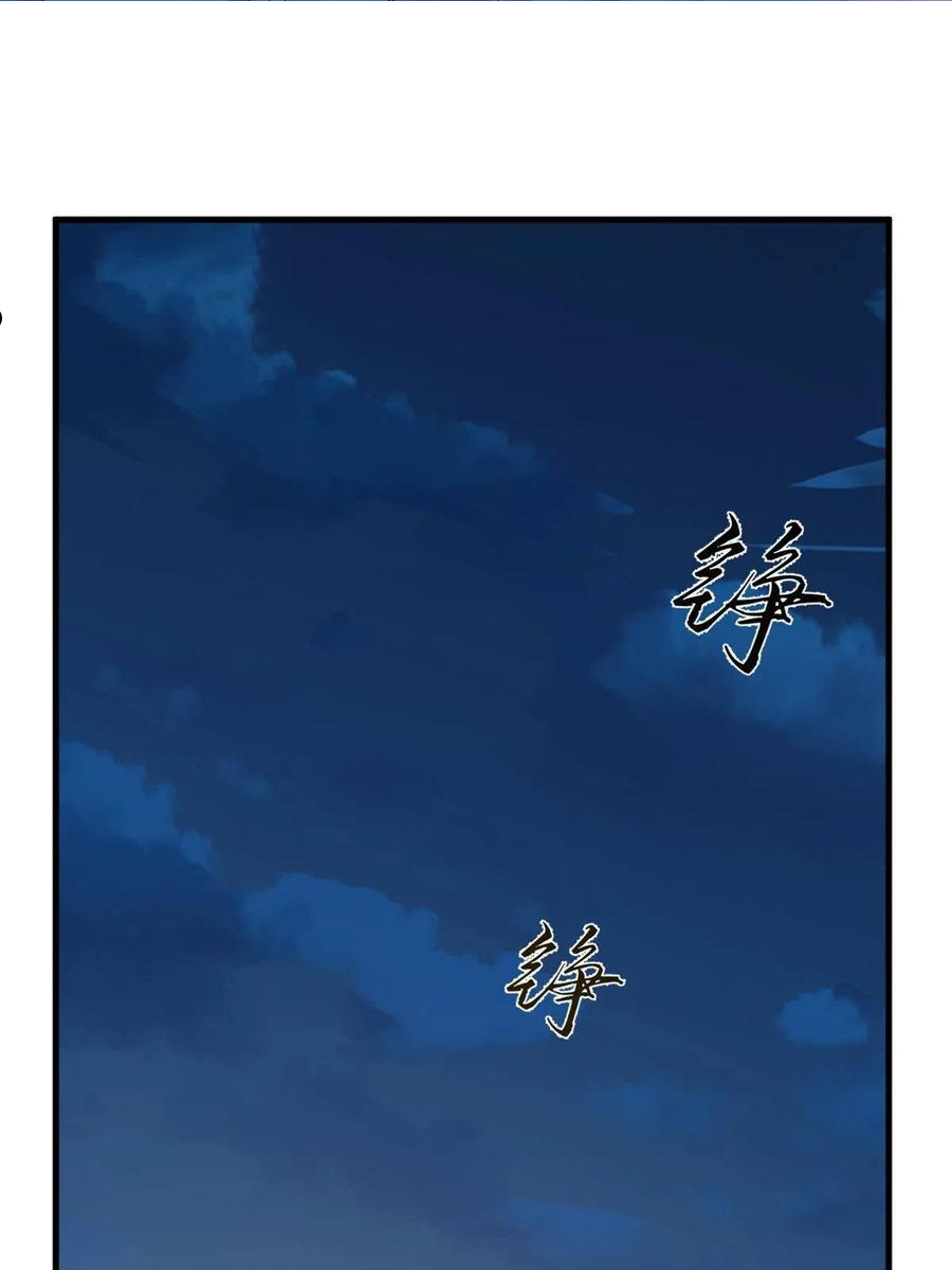 毒步天下特工神医小兽妃148漫画,3353图