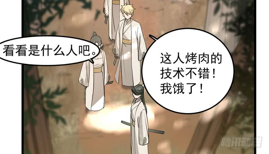 毒步天下特工神医小兽妃小说免费漫画,255图
