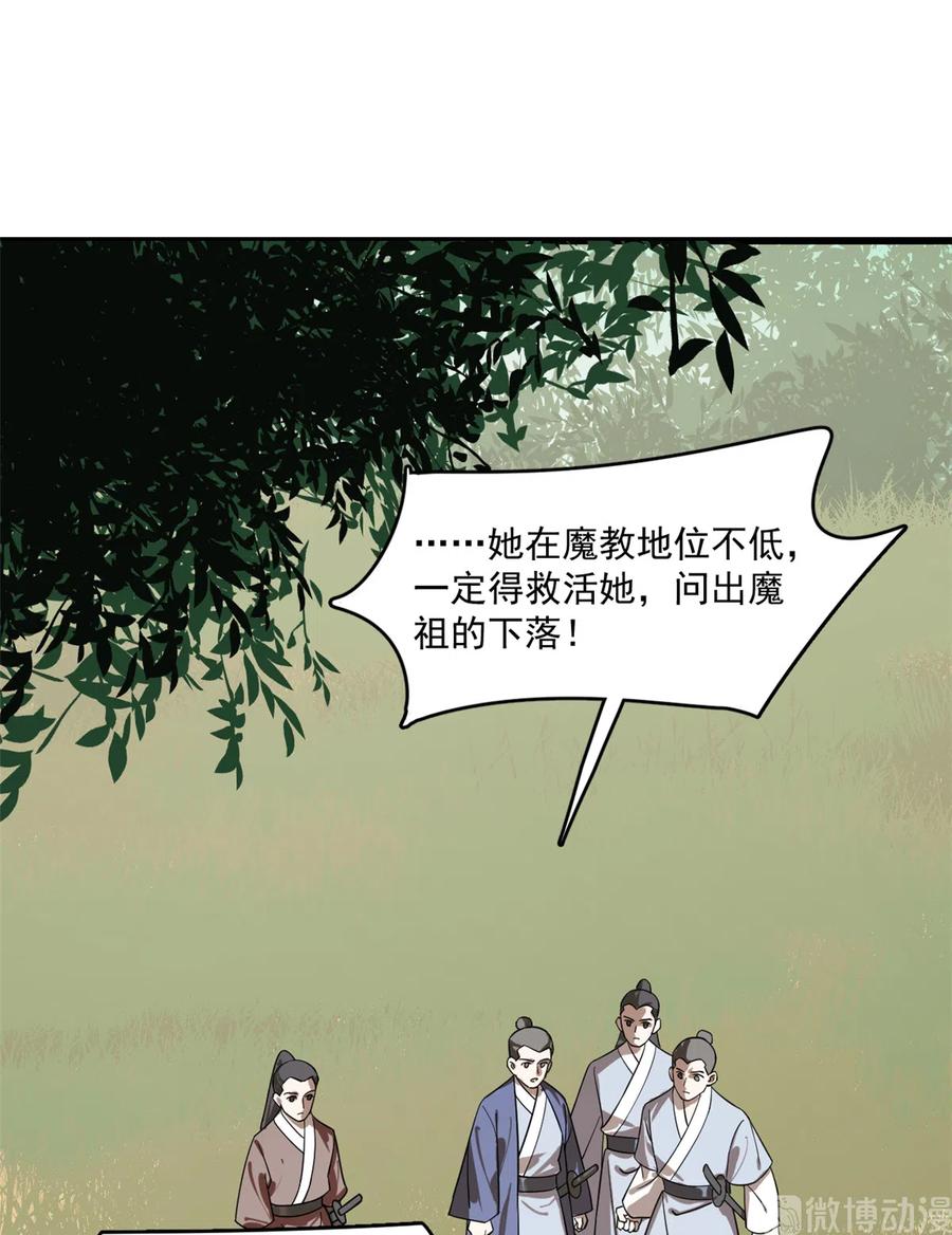 毒步天下特工神医小兽妃漫画,1922图