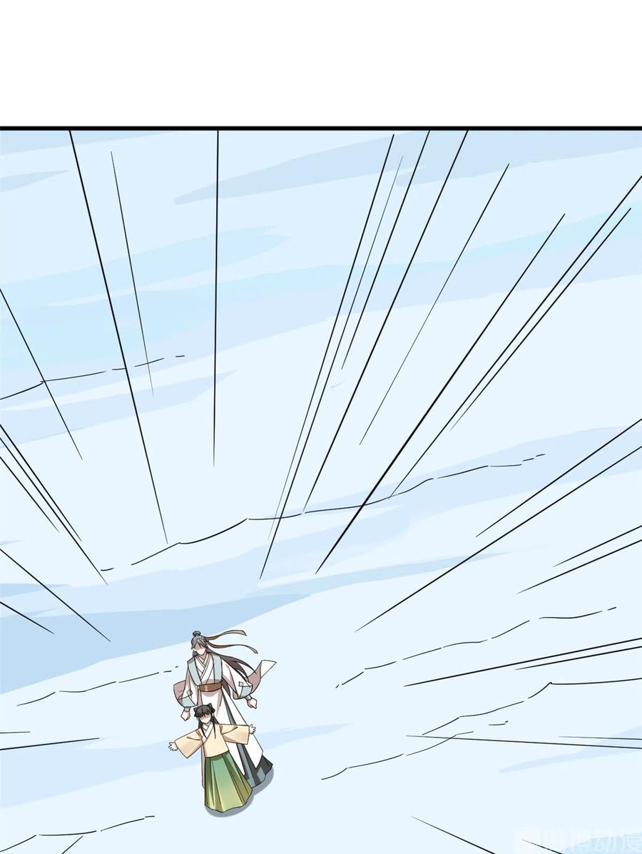 毒步天下特工神医小兽妃小说阅读漫画,2262图