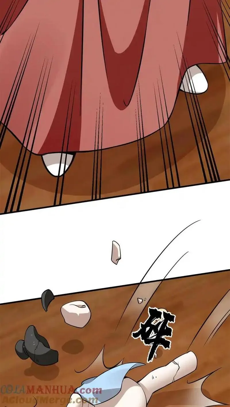 毒步天下:特工神医小兽妃 穆丹枫漫画,499 4995图