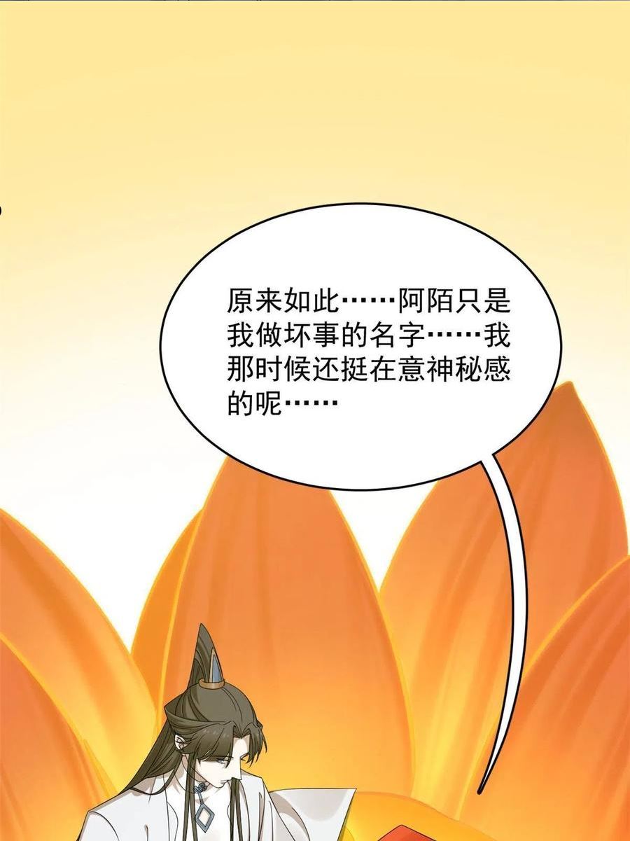 毒步天下特工神医小兽妃免费漫画,3773图