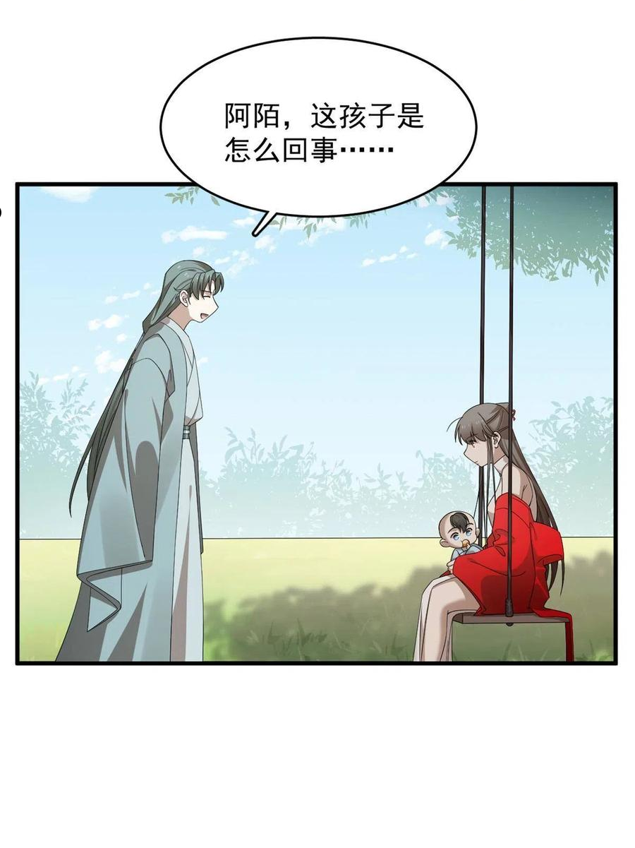 毒步天下特工神医小兽妃小说txt漫画,3345图