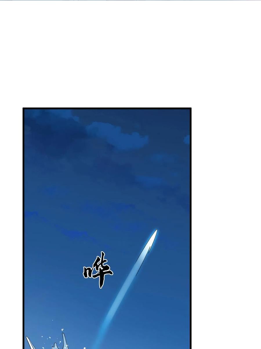 毒步天下特工神医小兽妃148漫画,3993图
