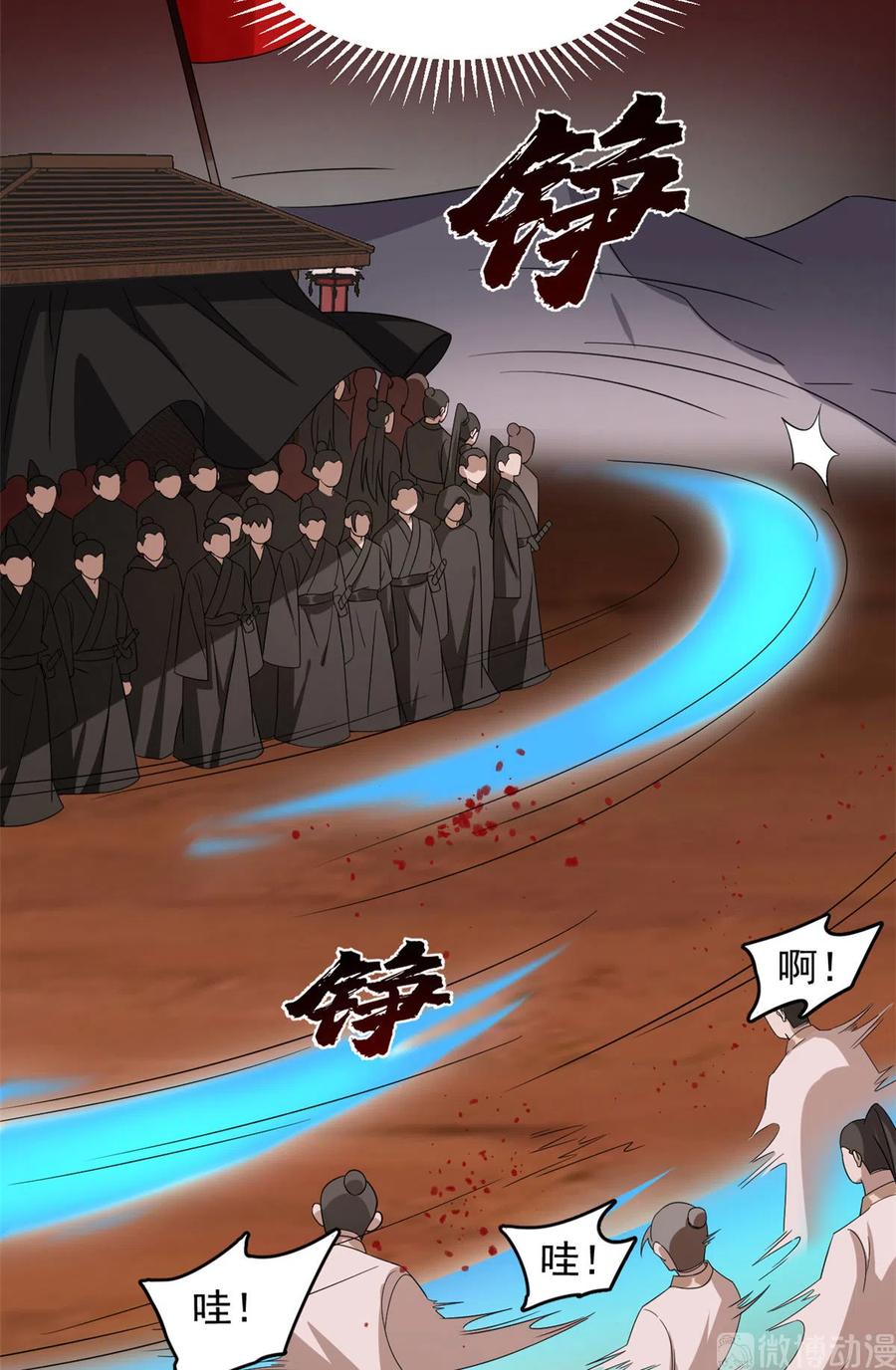 毒步天下特工神医小兽妃漫画,2344图