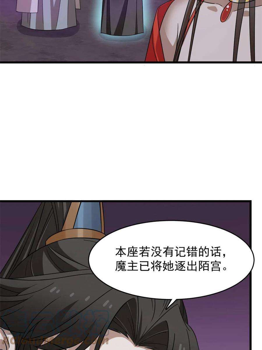 毒步天下特工神医小兽妃小说txt漫画,3654图